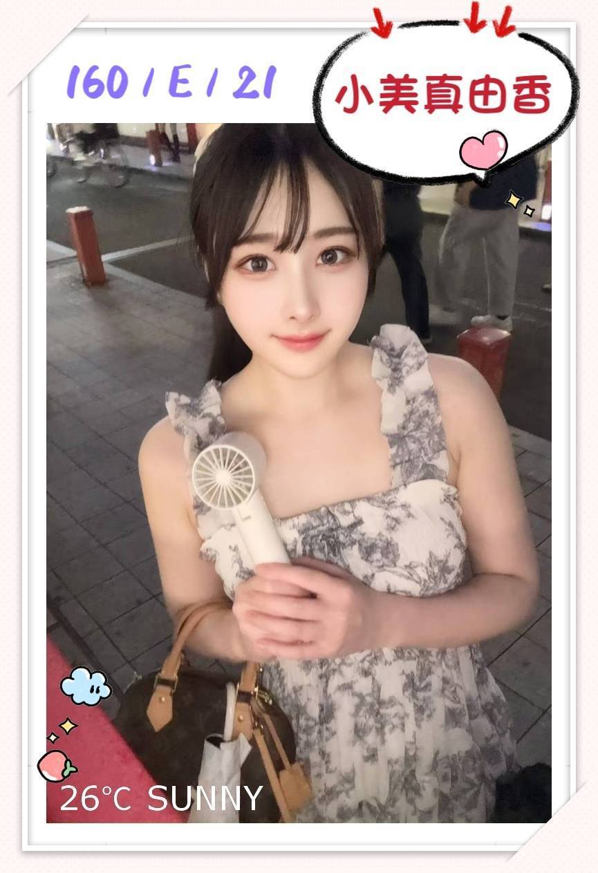 台中 晶晶 36F|23